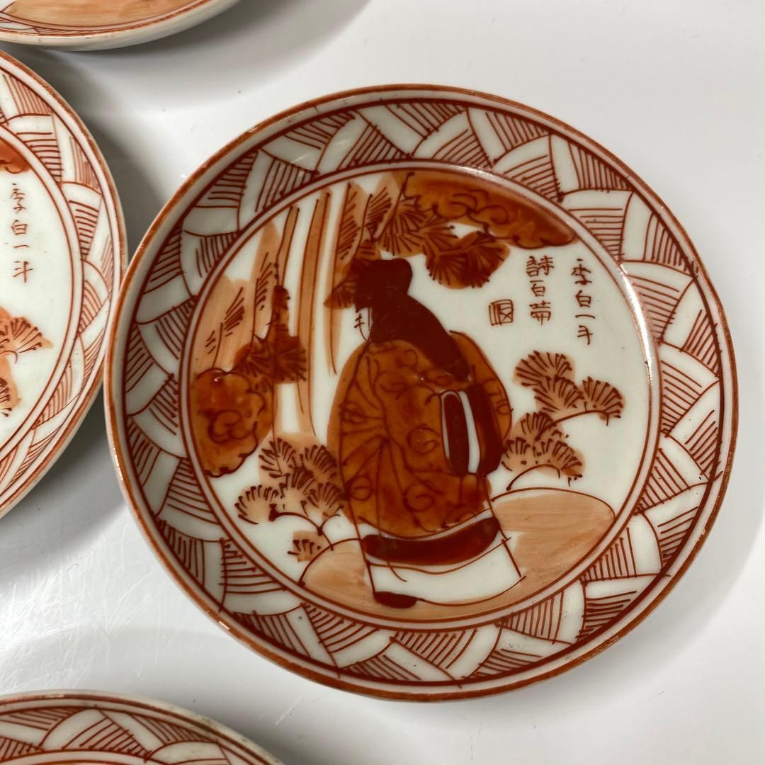 九谷焼 赤松 人物画 小皿10枚 幅約10.7㎝ 東さ5-0716② 販売