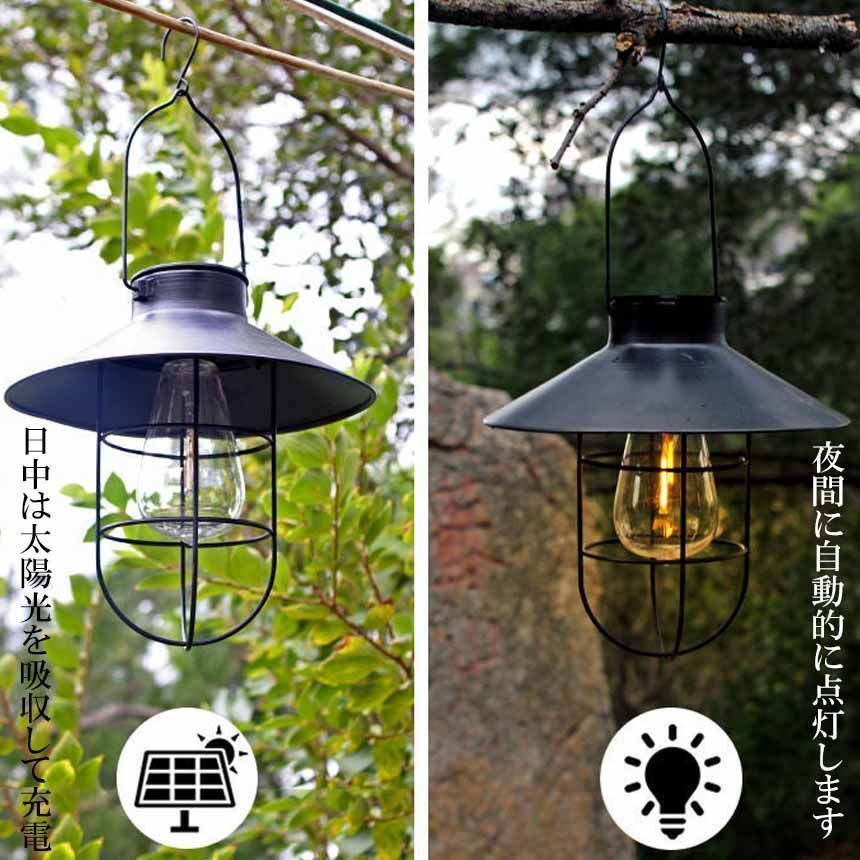 ガーデンライト