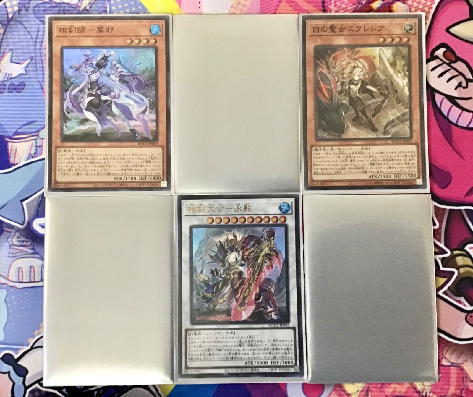 本格構築【天威相剣】デッキ メイン＆EX15枚＆二重スリーブ 本格構築【天威相剣】デッキ メイン＆EX15枚＆二重スリーブ 本格
