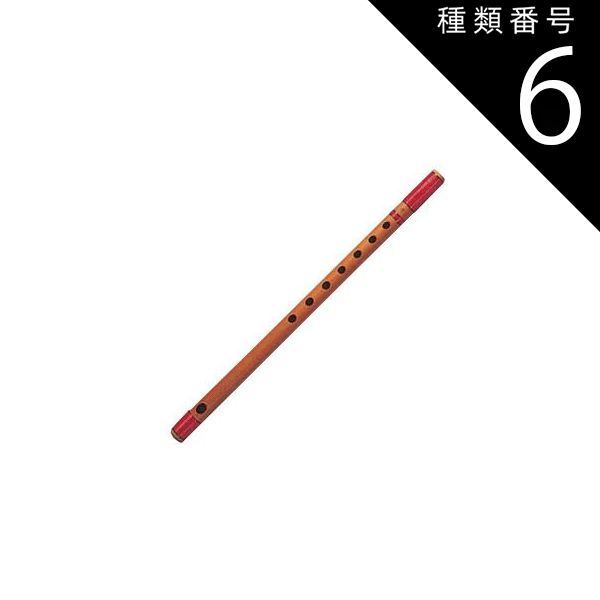 東雲 篠笛 ドレミ調 7穴・6穴 5本調子 籐両巻 和楽器 日本文化