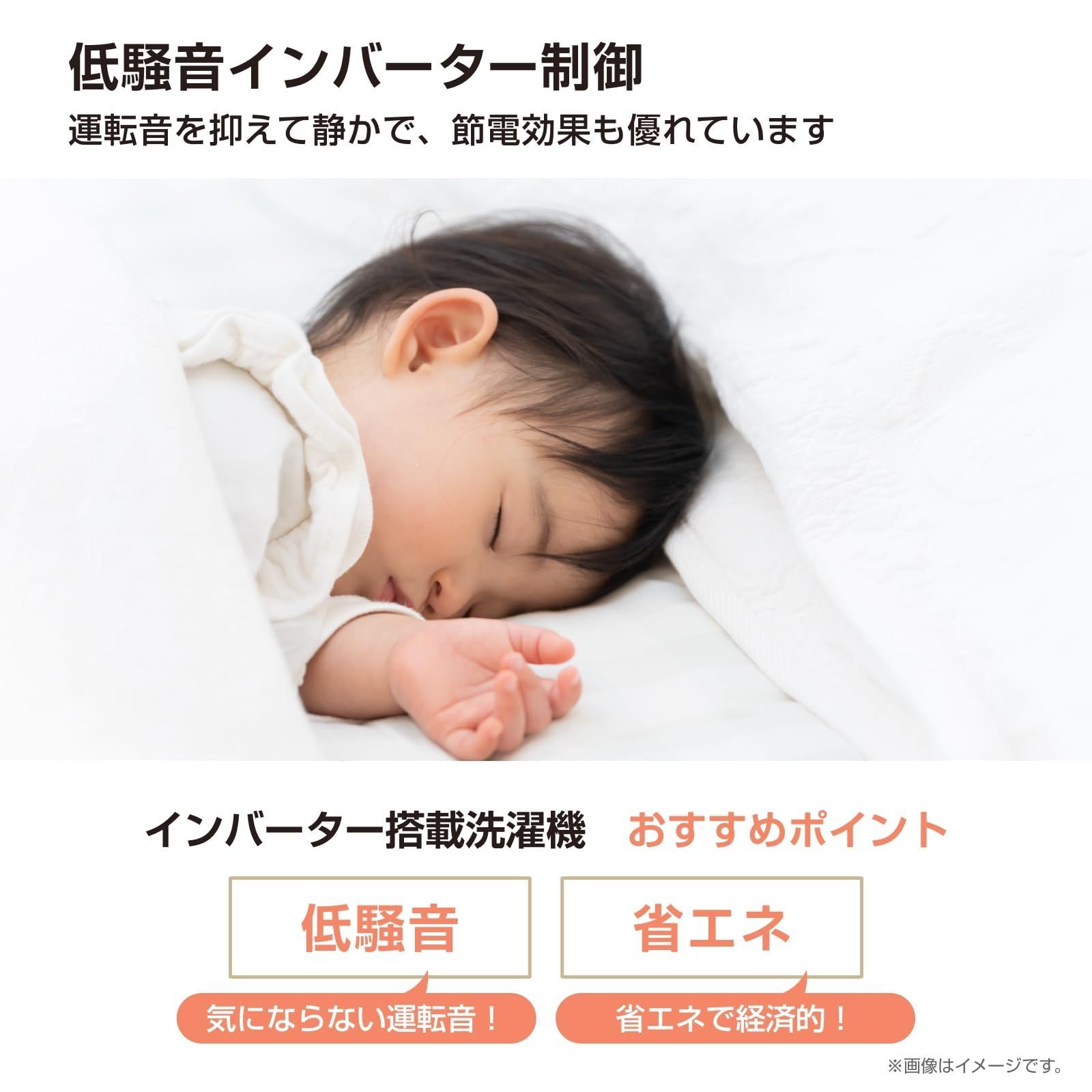 風呂給水