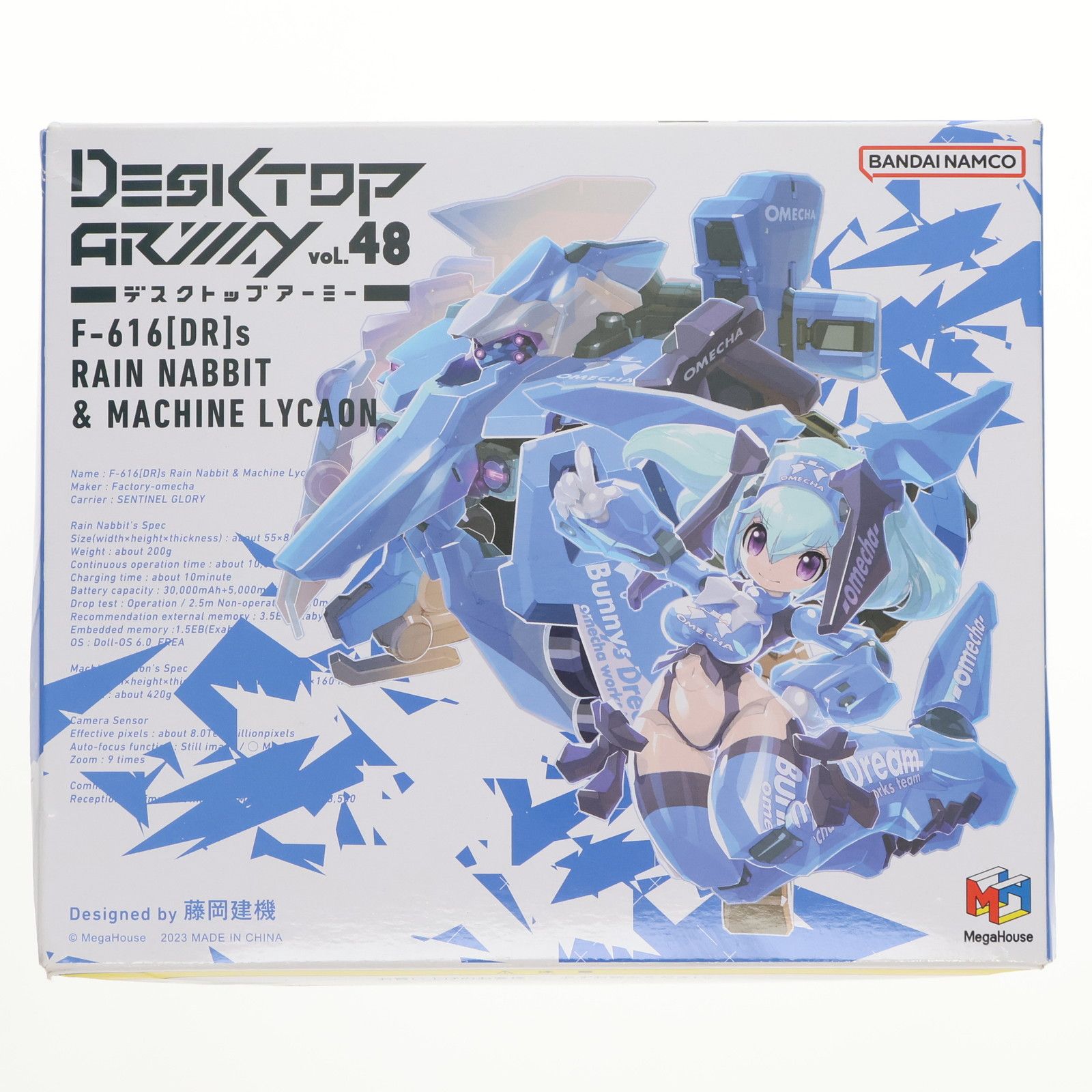 MegaHouse - デスクトップアーミー レインナビット&amp;マシンリュカオン 完成品 可動フィギュア メガハウス 10% – viviON BLUE