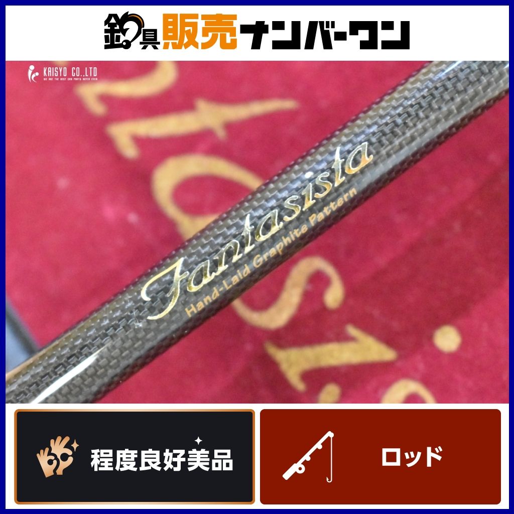 アブガルシア ファンタジスタ FC-67MHFR ベイトロッド AbuGarcia Fantasista バス ブラックバス 釣り 等に