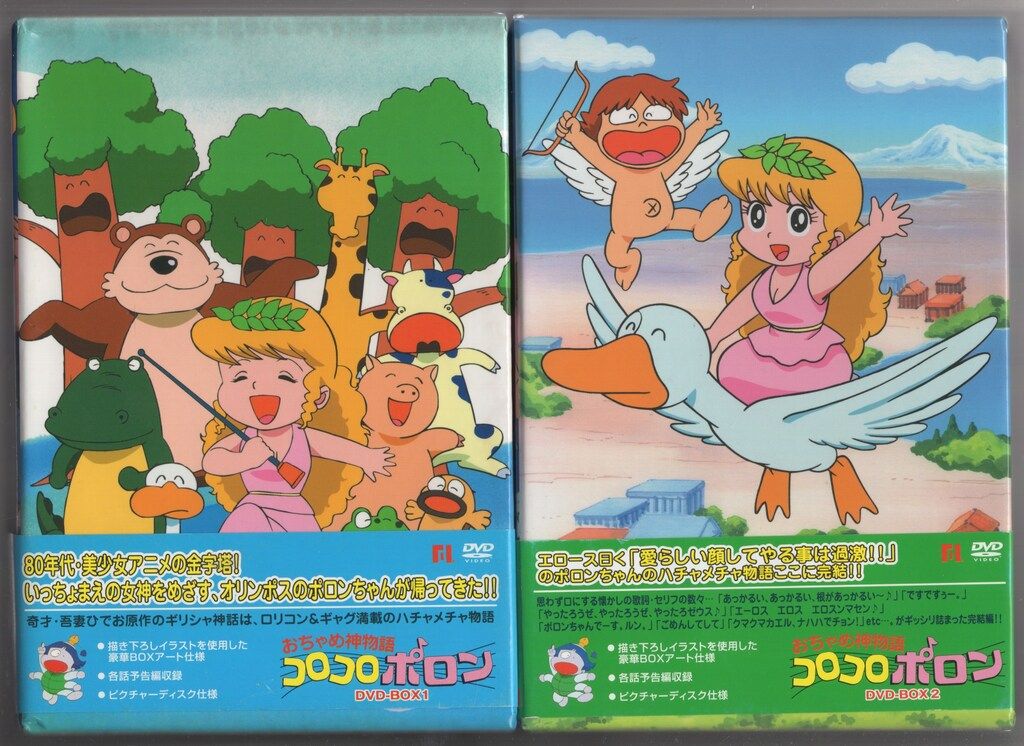 レアCD「おちゃめ神物語コロコロポロン」 おちゃめ神物語コロコロポロン 音楽集 K22G-7098 | レコード買取