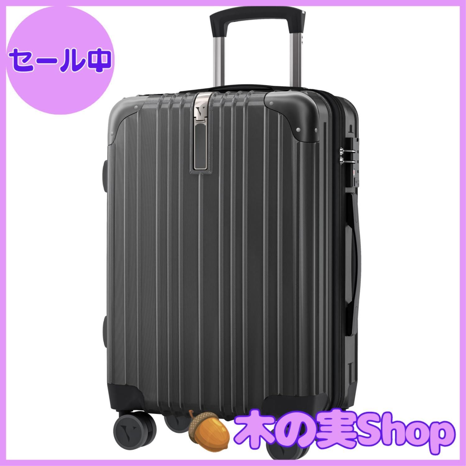 現役客室乗務員監修スーツケース キャリーケース キャリーバッグ Mサイズ 濃紺 Amazon.co.jp: [VELSKYF] 現役客室乗務員監修 スーツケース