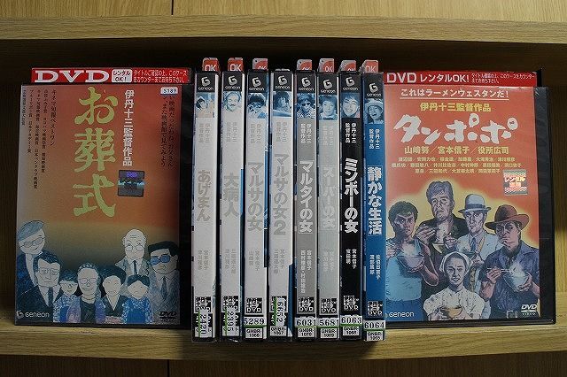 マルサの女2タンポポスーパーの女大病人ミンボーの女お葬式あげまんマルタイの女静か お葬式 マルタイの女 大病人 あげまん タンポポ スーパーの女