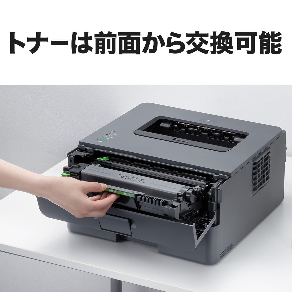 A4モノクロレーザープリンター HL-L2400D ブラザー工業 (USB/両面印刷 