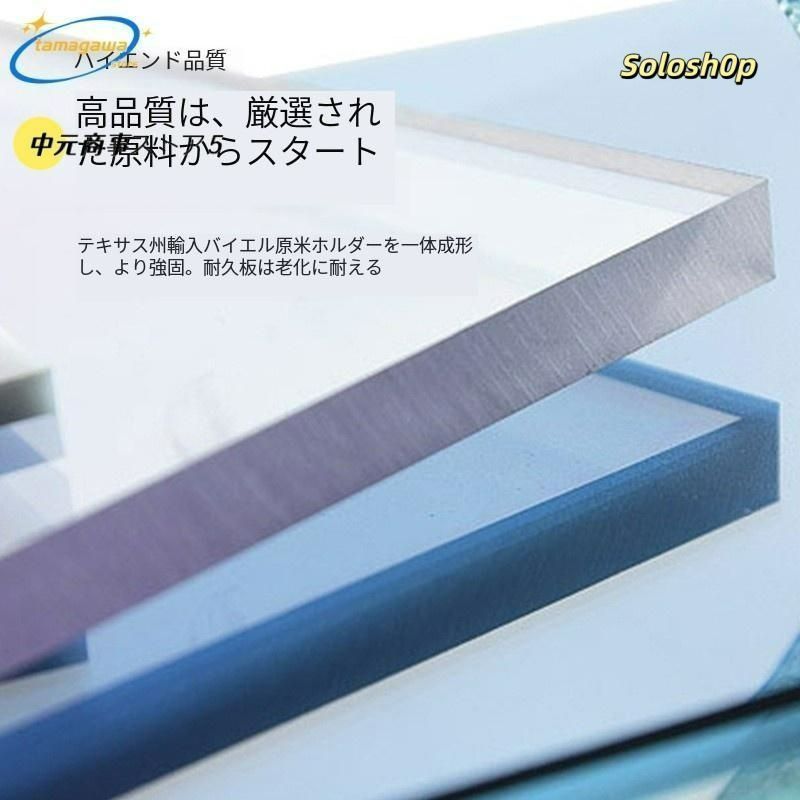 後付け エントランスミュート断熱日焼け止め防風ポリカーボネート原材料
