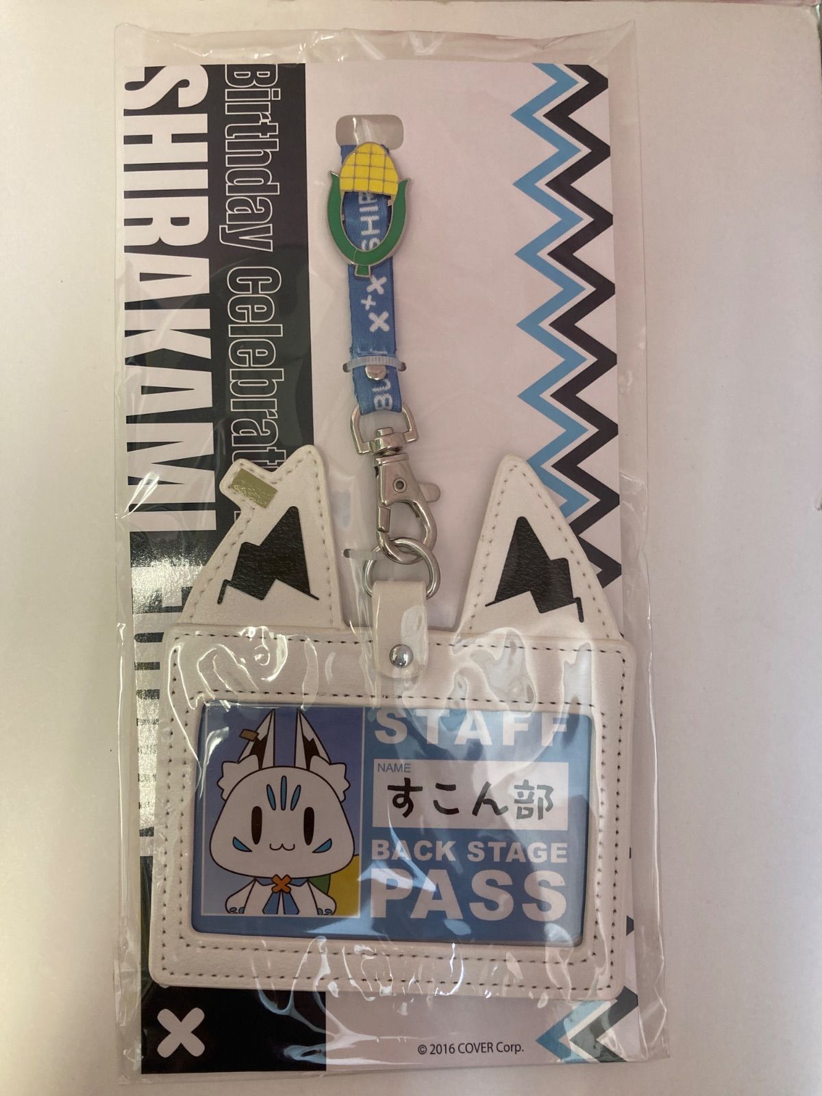 白上フブキ 誕生日記念2023 パスケース hive 白上フブキ 誕生日記念