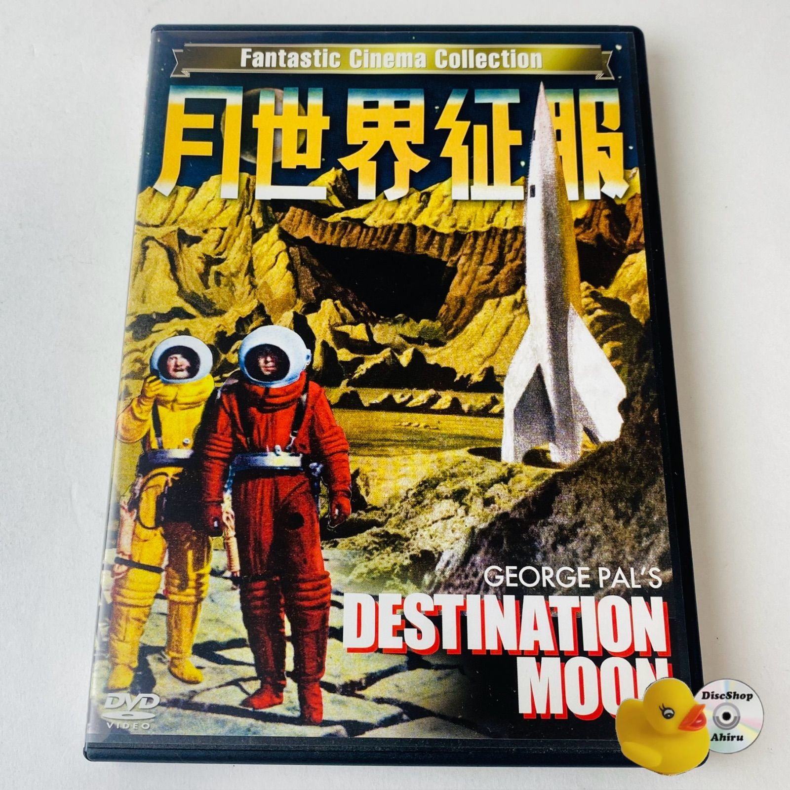 【背表紙に色褪せあり・セル版】ソフィーの世界［DVD］ 背表紙に色褪せあり・セル版】ソフィーの世界［DVD］ - メルカリ