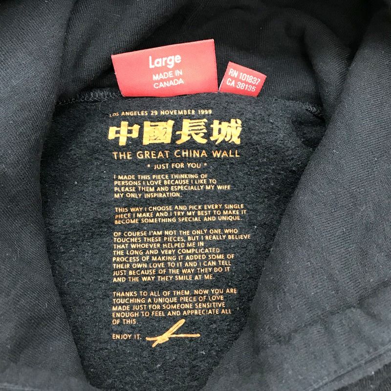 Supreme The Great China Wall パーカー コラボ 中国長城 刺繍 Sweatshirt スエット 裏起毛 古着 Lサイズ  シュプリーム トップス A11918◇ - メルカリ