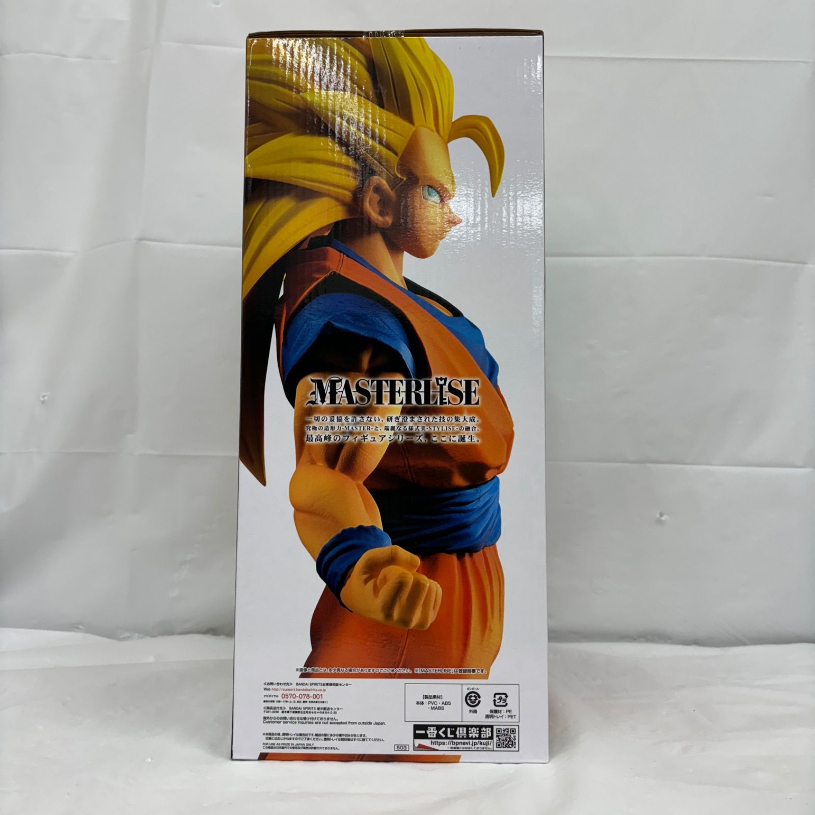 ドラゴンボール　フィギュア　一番くじ　まとめ売り③ 658520241224101_1_600x600_crop