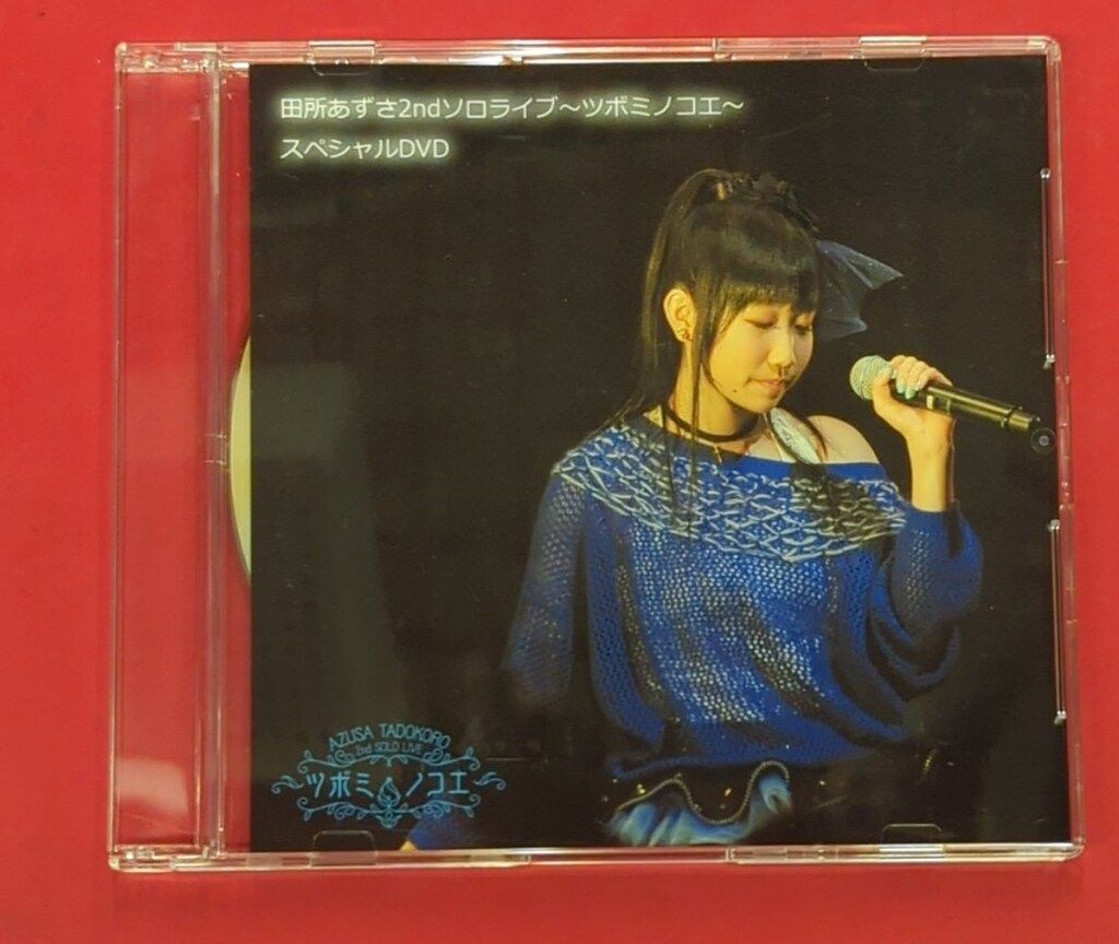 田所あずさ 特典 LIVE DVD 中古 アニメ アニソン 田所あずさ 特典 LIVE DVD 中古 アニメ アニソン Amazon | THE