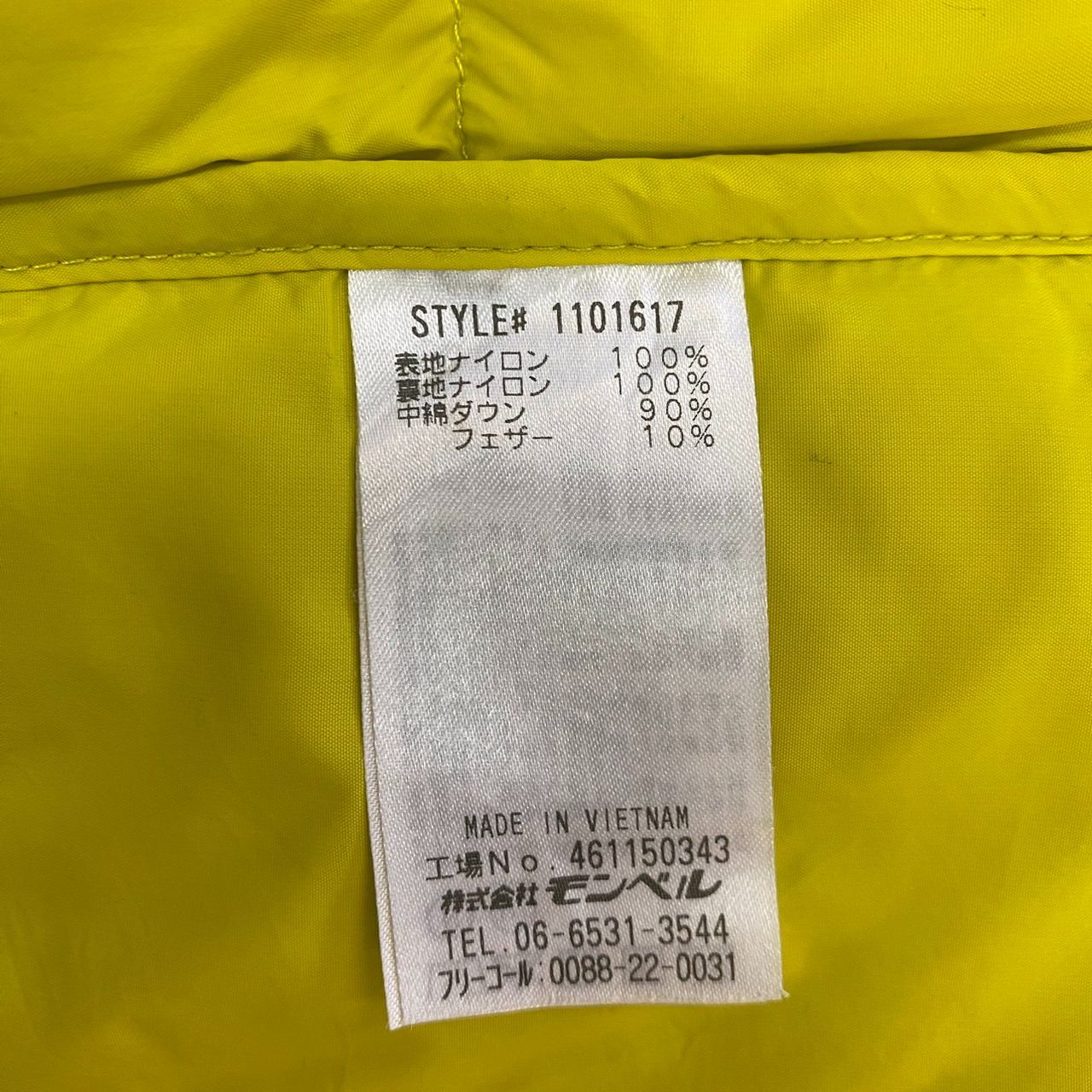 montbell モンベル ウインドストッパーダウンパーカ ダウン