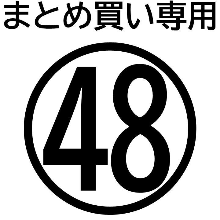 まとめ買い ㊽ 車シガーソケット z49
