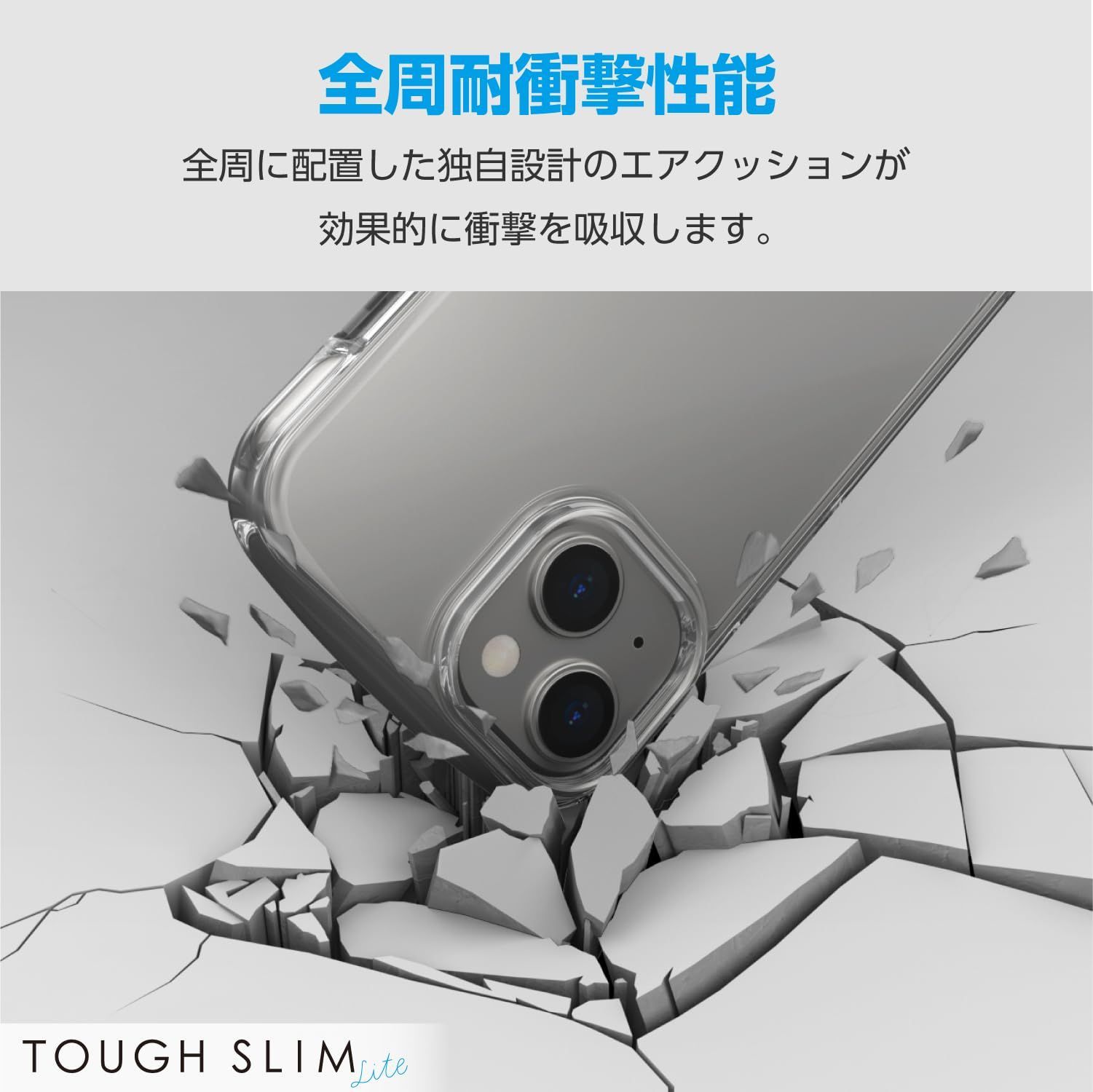 エレコム iPhone15 ケース TOUGH SLIM LITE ソフト オールクリア ストラップシート付き ストラップホール付き クリア  PM-A23ATSLUCCR メルカリ