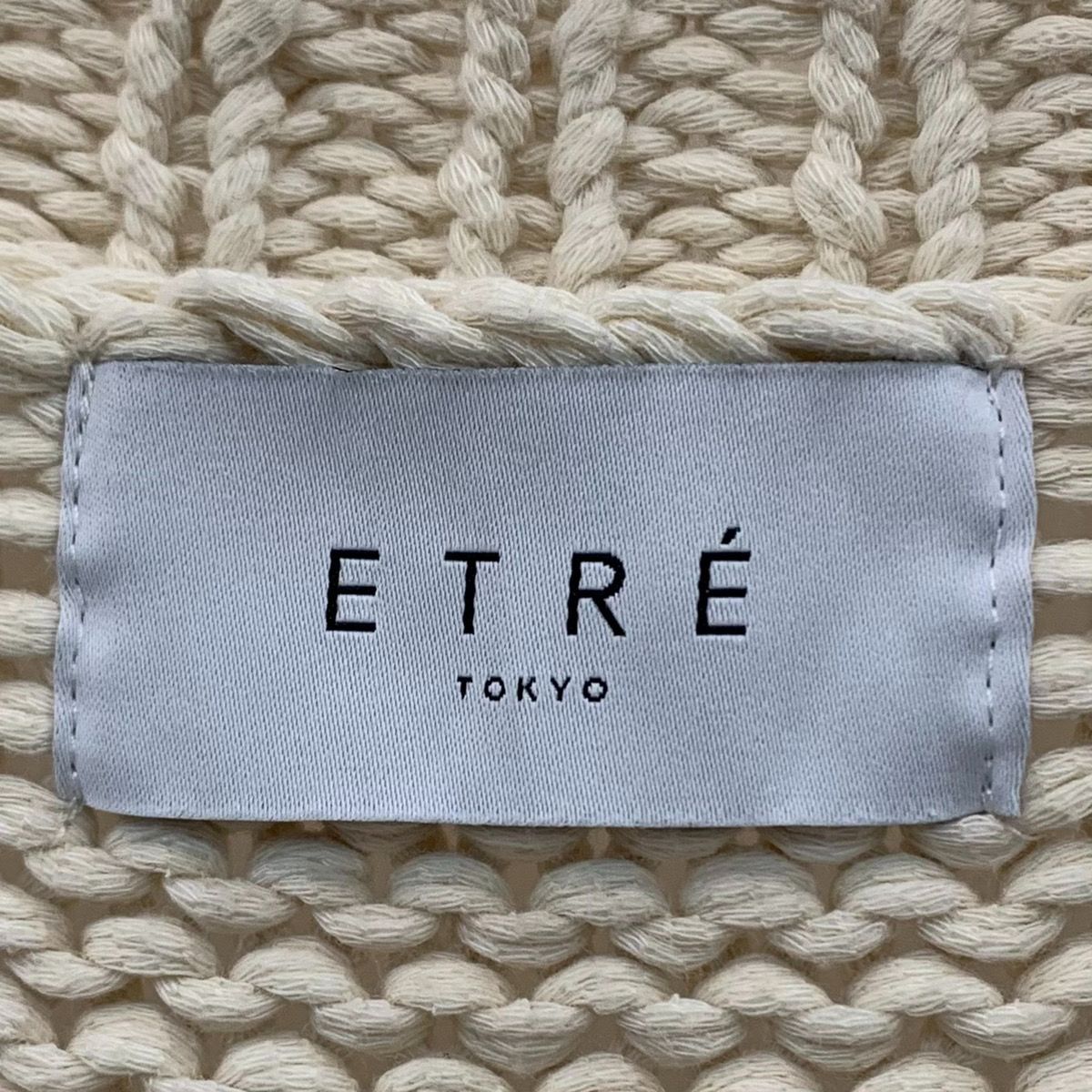 ETRE TOKYO エトレ トウキョウ 復刻版 織りニット カーディガン