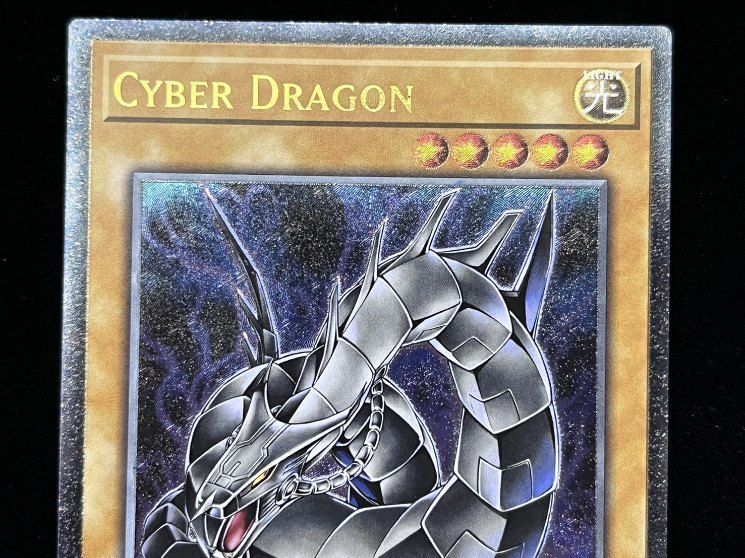 サイバードラゴン　英語版　レリーフ　アルティメット サイバードラゴン 英語版 レリーフ アルティメット Yahoo