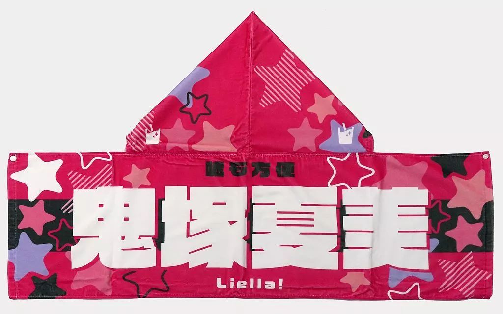 中古】タオル・手ぬぐい 刺青 フェイスタオル 「龍が如く8×ドン