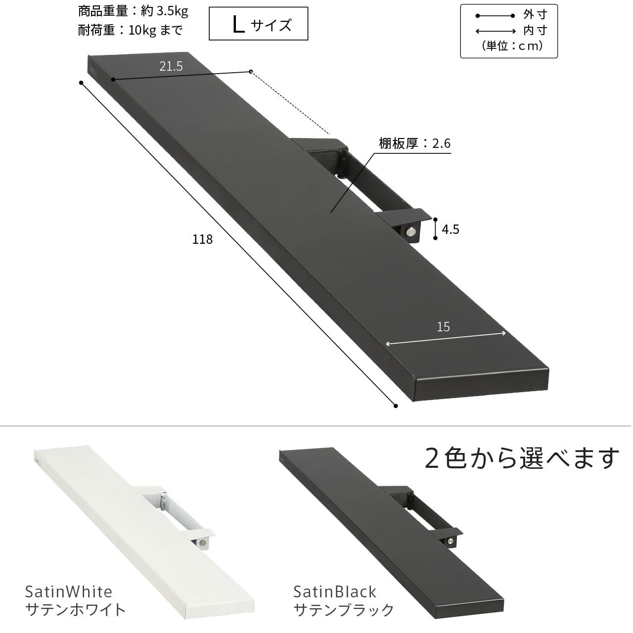 EQUALS イコールズ WALL テレビスタンドV2 V3 V5 S1対応 サウンドバー棚板 Lサイズ 幅118cm サテンホワイト