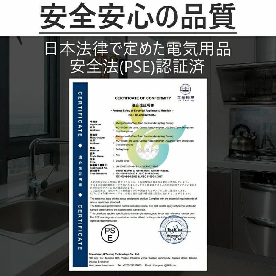 冷風