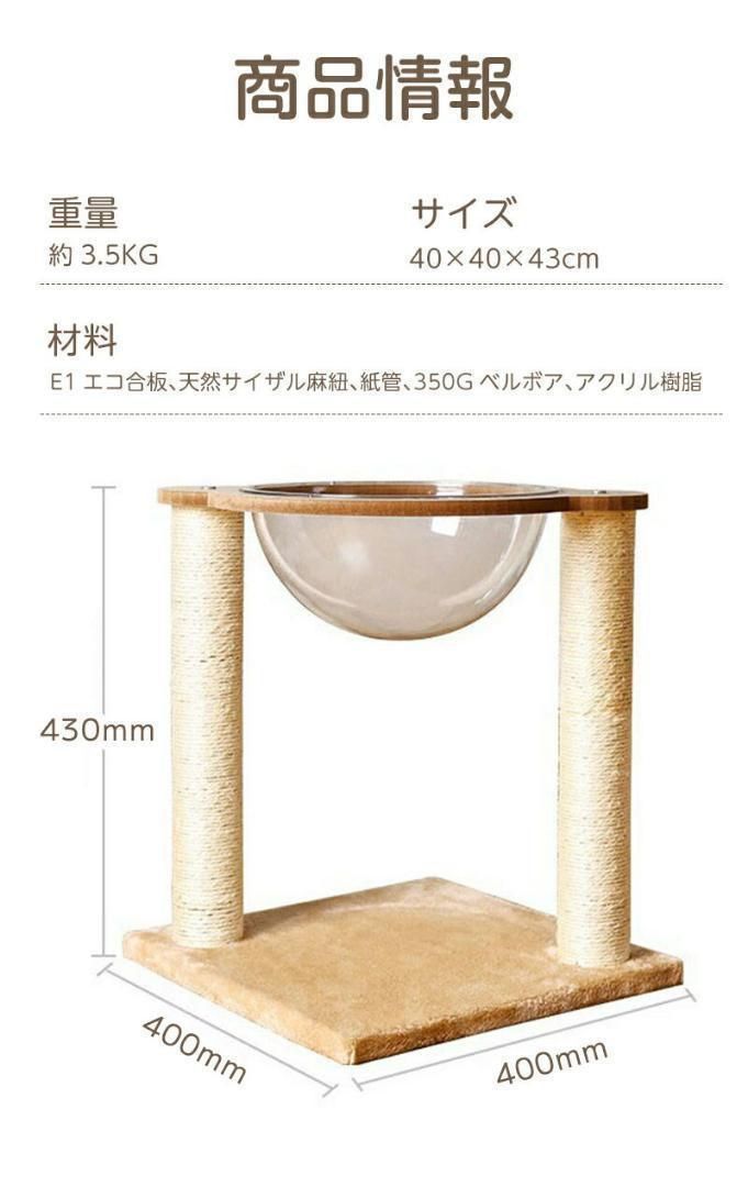 透明ボウル一体型 リラックス空間