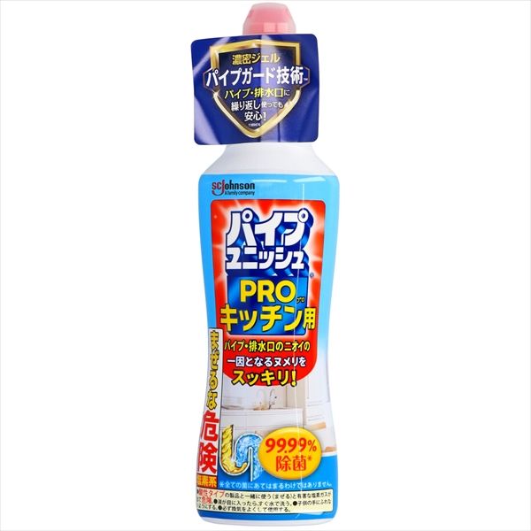 住居洗剤 パイプクリーナー