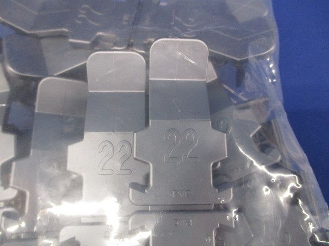 プラフレキ DCクリップ