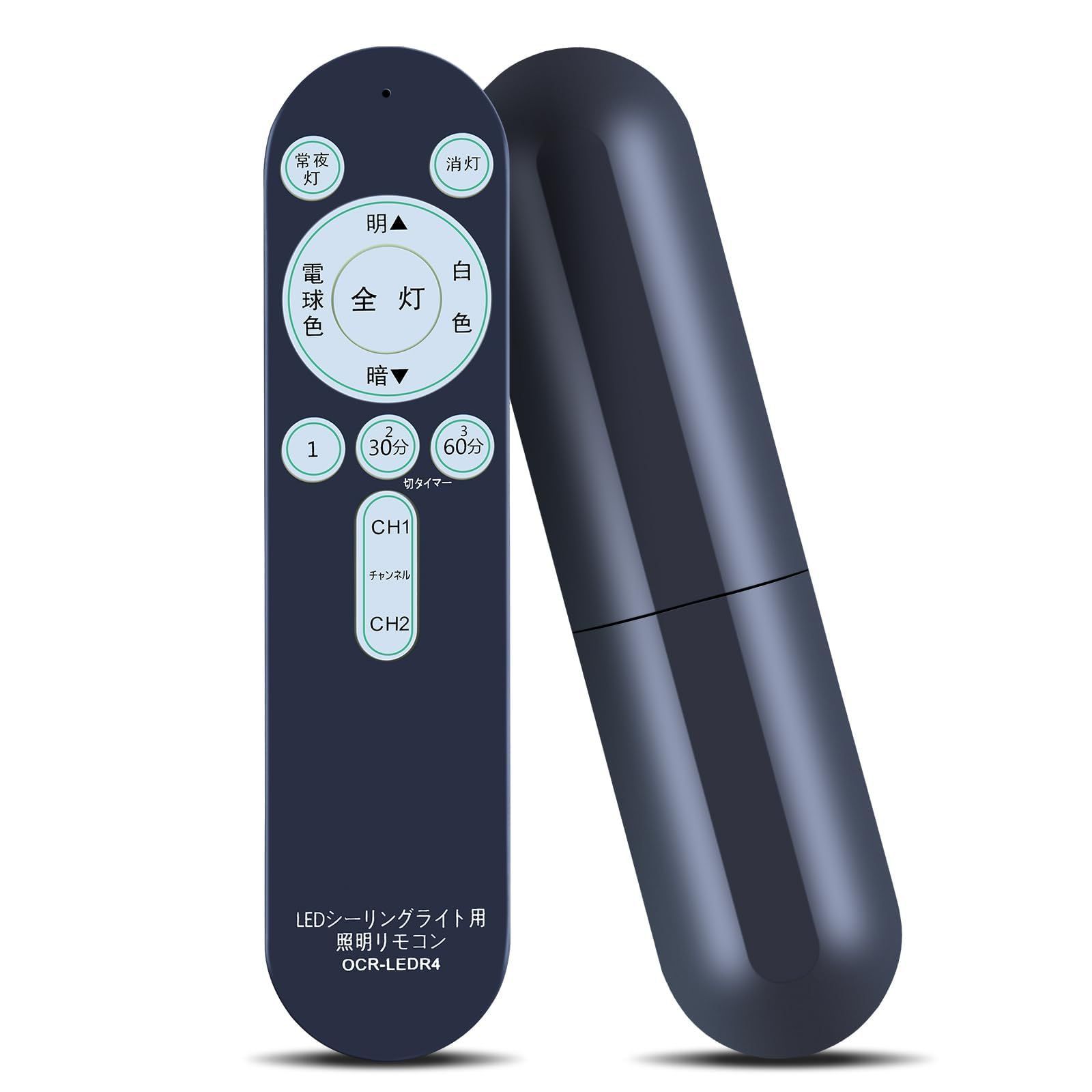 シーリングライトのリモコン Amazon.co.jp: シーリングライト 照明リモコン OCR-FLCR3