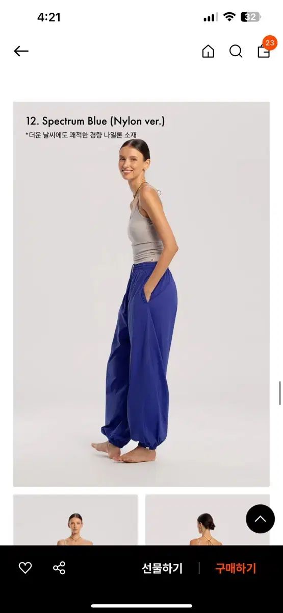 荒井良二 ルフランルフラン ピンバッジ サイン入り シリアルナンバー