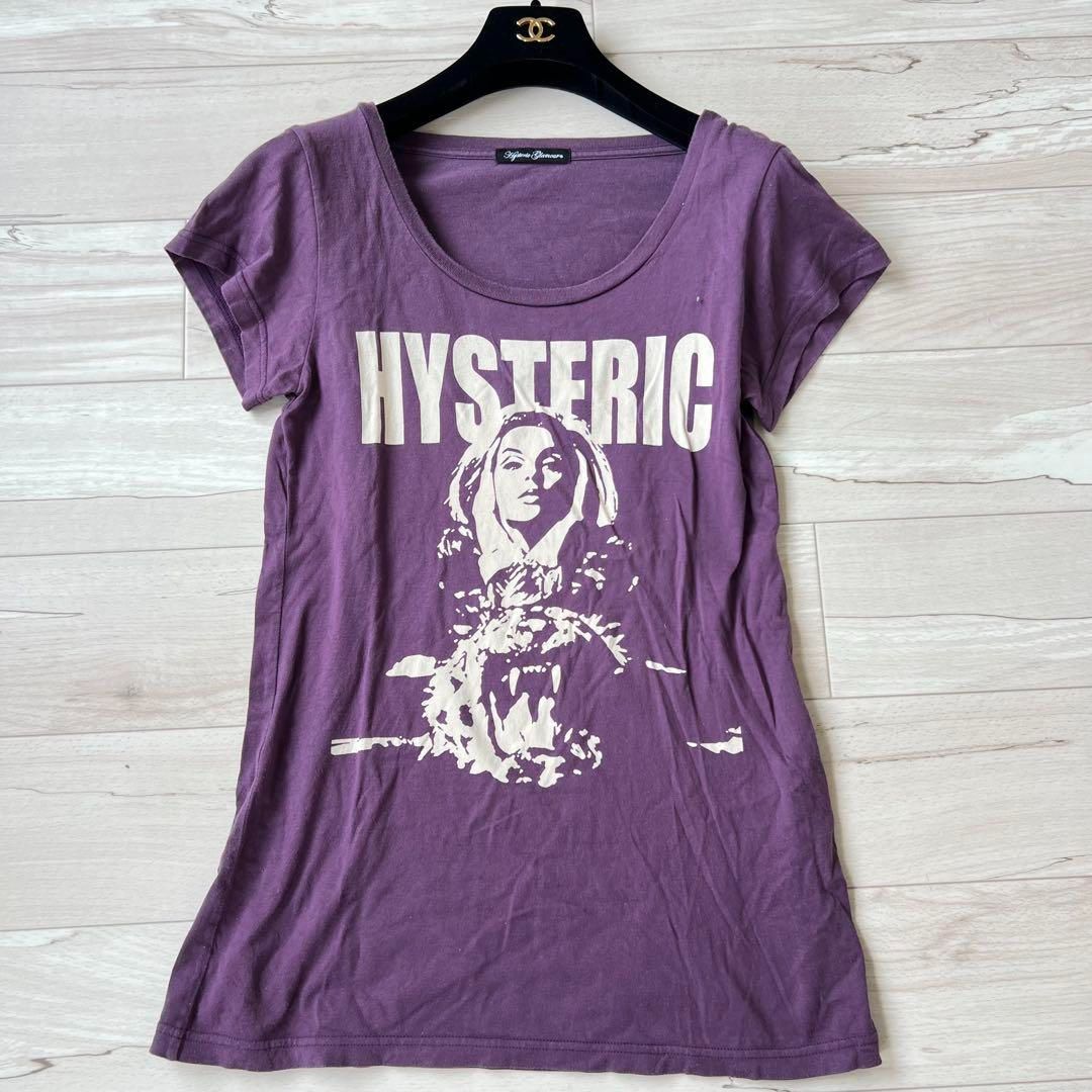 ヒステリックグラマー ヒスガール Tシャツ カットソー パープル