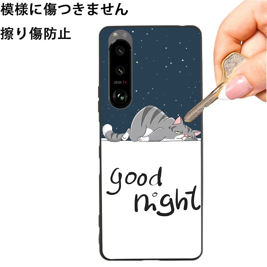 メルカリshops かわいい 人気 防水ケース オシャレ スマホ スリム磨り表面 耐衝撃カバー 柔軟