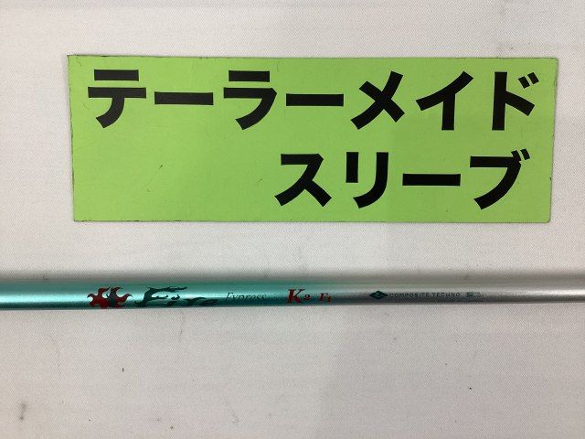 中古】シャフト その他 ファイアーエクスプレス K2(F1) テーラーメイド