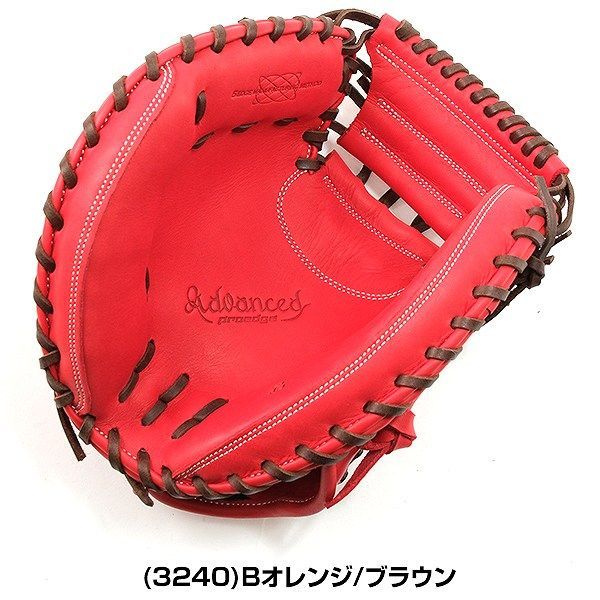 2024モデル】SSK 少年軟式 キャッチャーミット プロエッジ
