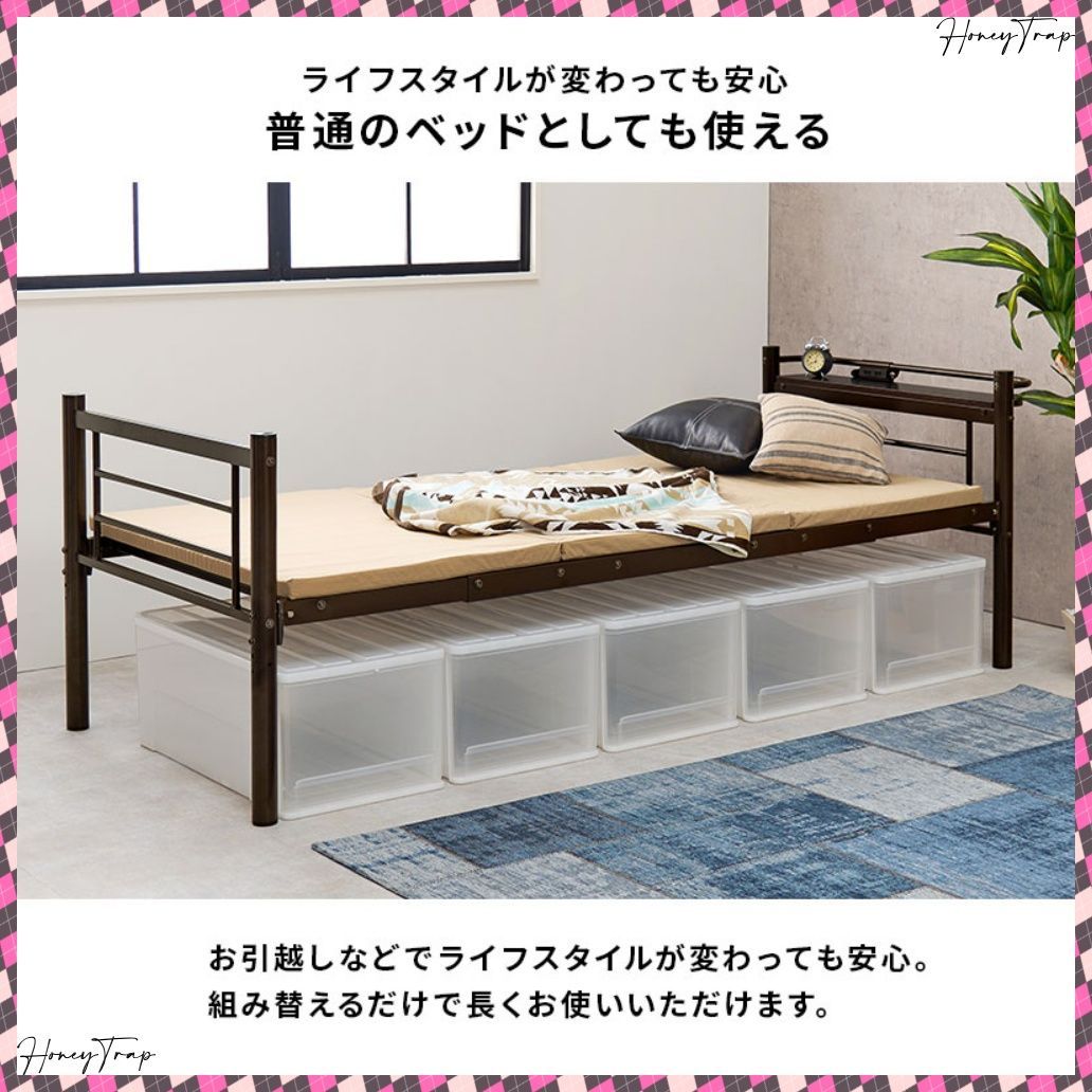 カーテンを取り付けられるロフトベッド