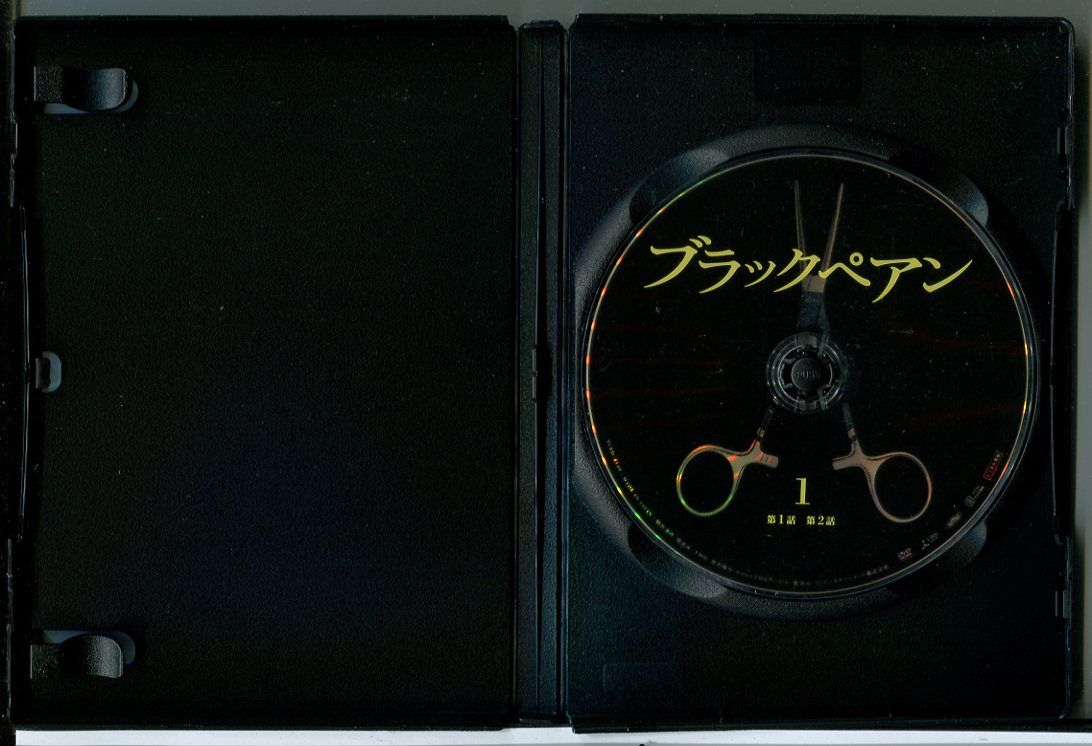ブラックペアン　二宮和也　竹内涼真　レンタル落ち　ＤＶＤ　全５巻セット Amazon.co.jp: ブラックペアン 二宮和也 竹内涼真 レンタル落ち DVD