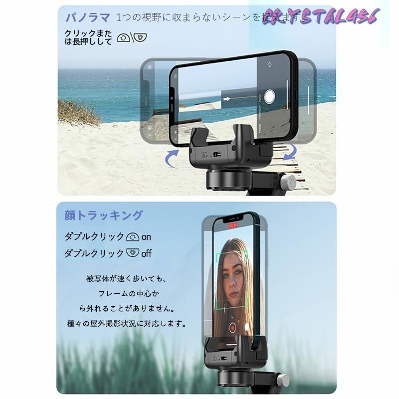 スマホジンバル スマホ