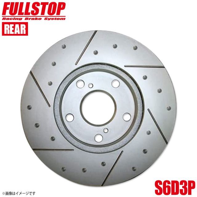 FULLSTOP ブレーキローター リア フィット GE6 2009|11〜2013|9 G|GS|シーズ 車台番号1300001以降 VSA付 リアディスクローター車 品番3355076 S6D3P