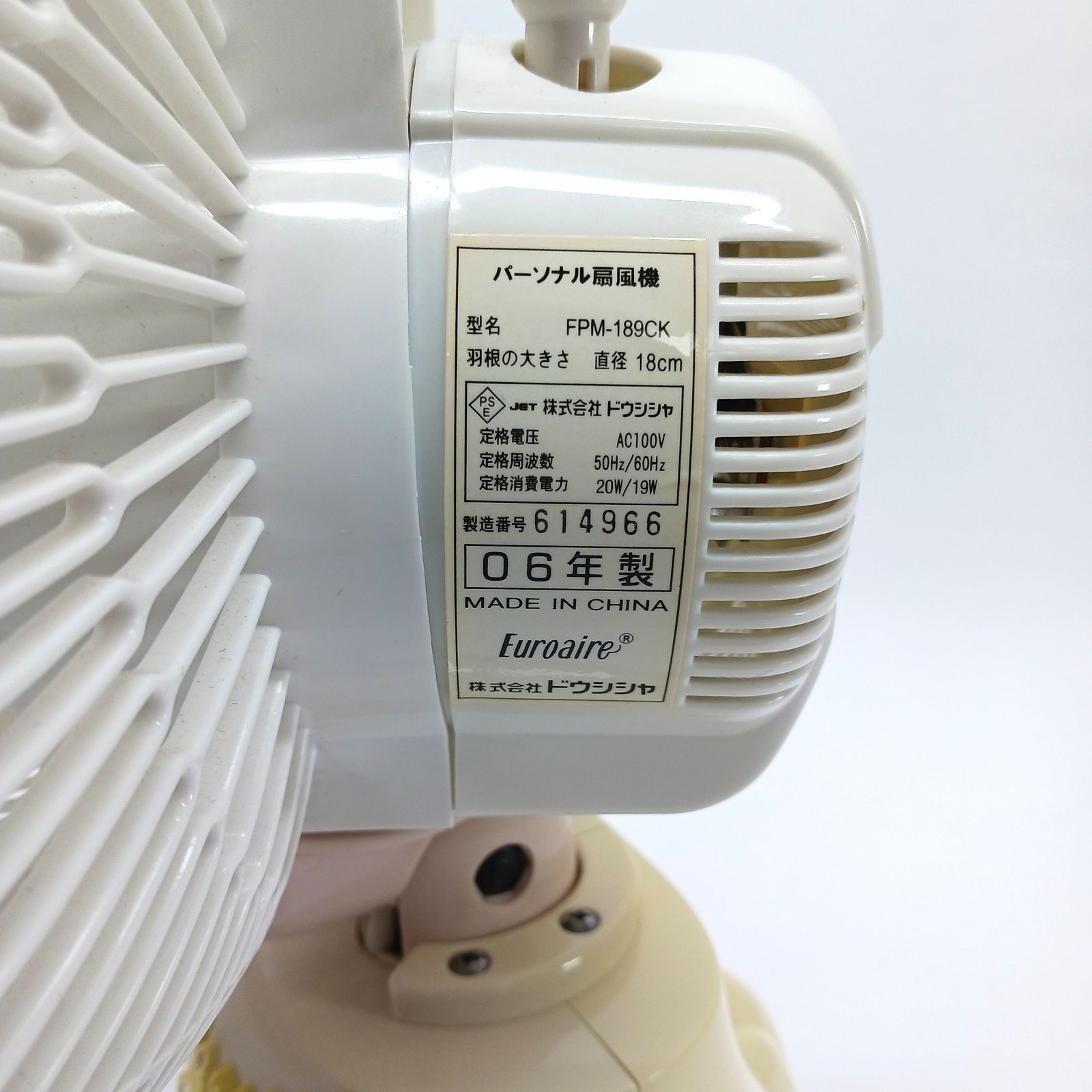 FPM-189CK サンリオ