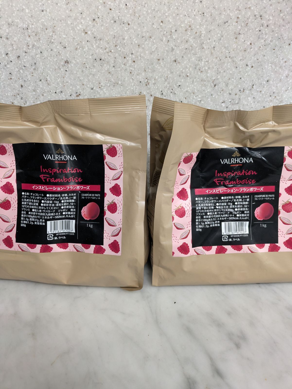 BABBIピスタチオペースト1キロ×2個セット BABBIピスタチオ