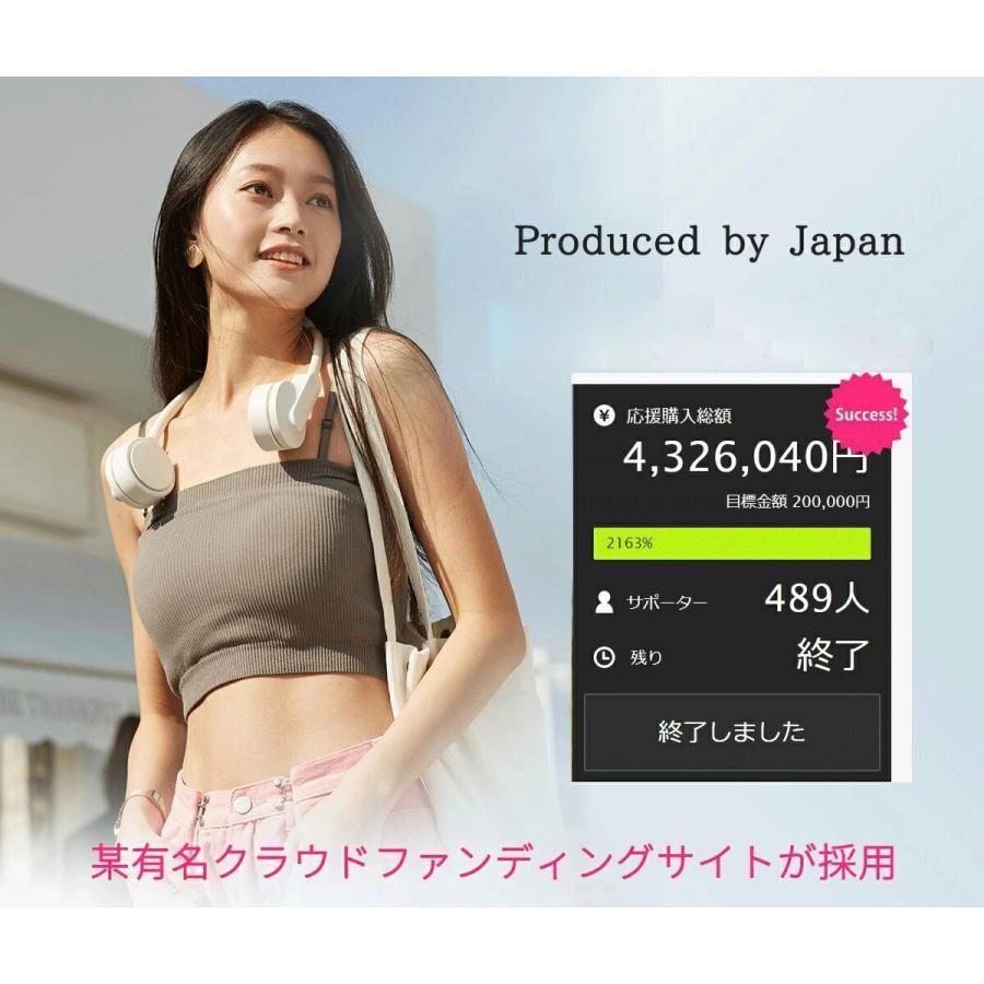 小型 首かけ