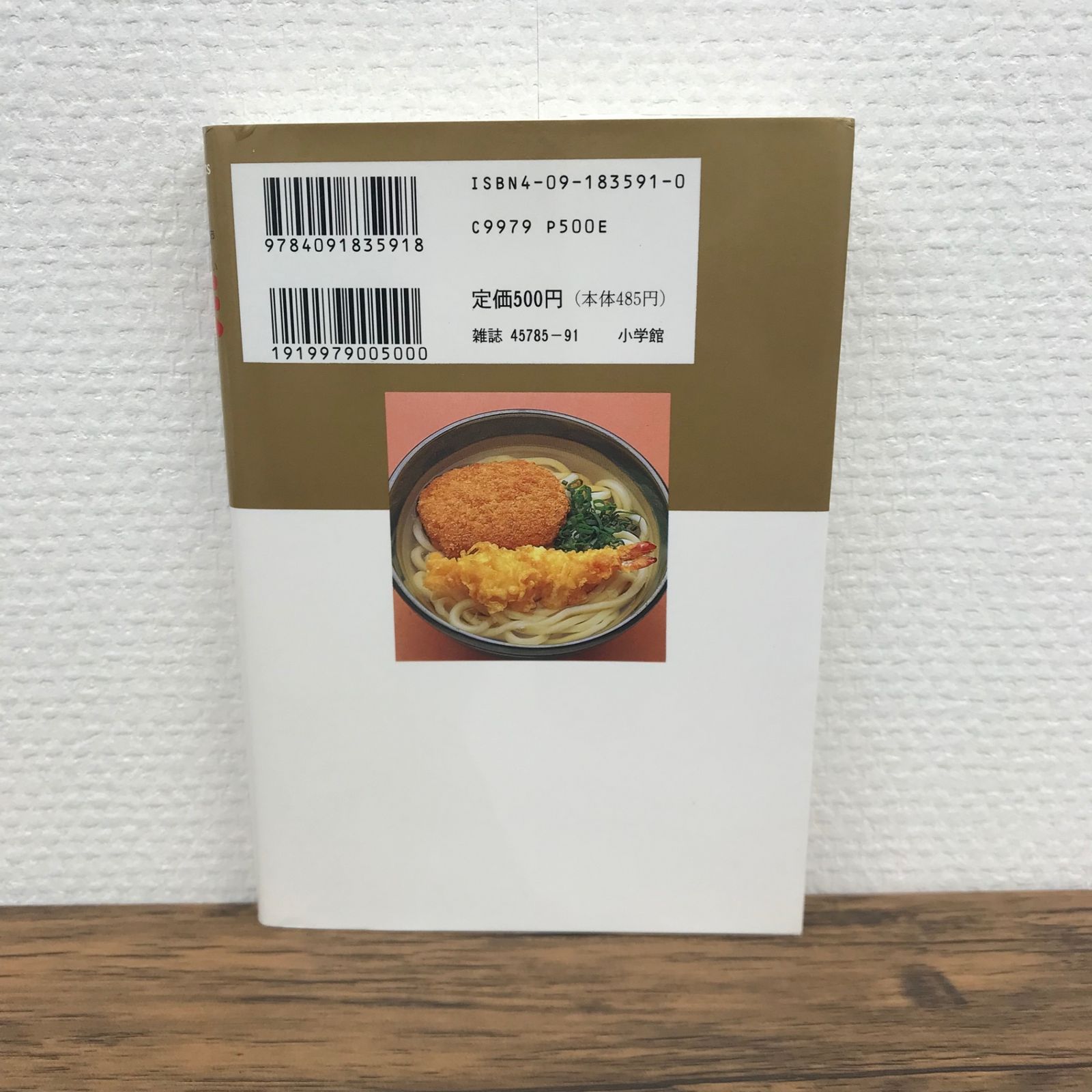美味しんぼ 浪乃音 純米大吟醸「古壷新酒」生酒 – 浪乃音酒造