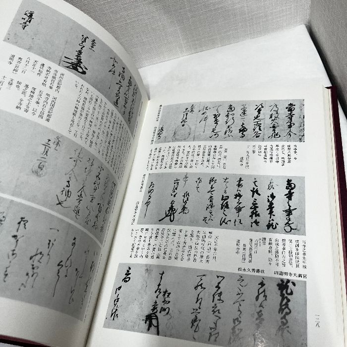 昭和37年発行　大阪府の文化財 大阪府神社文化財図録 昭和56年 神社 大阪府神社庁 - メルカリ