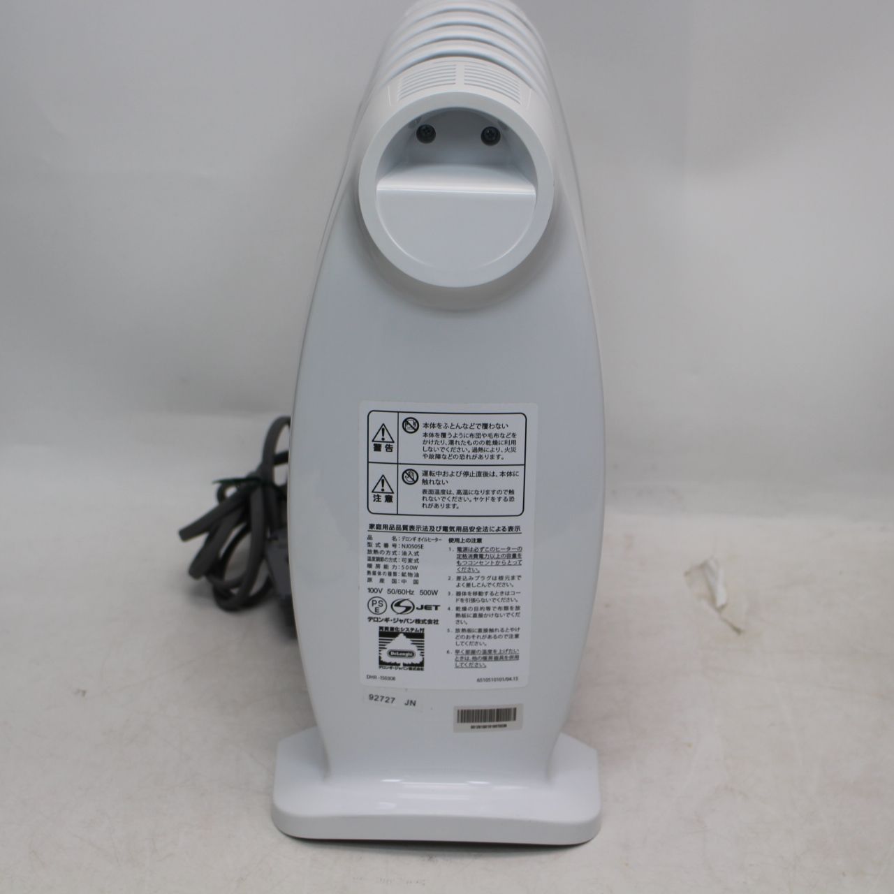 186 DeLonghi オイルヒーター NJ0505E 500W WWW_KANDAIZUMI_COM