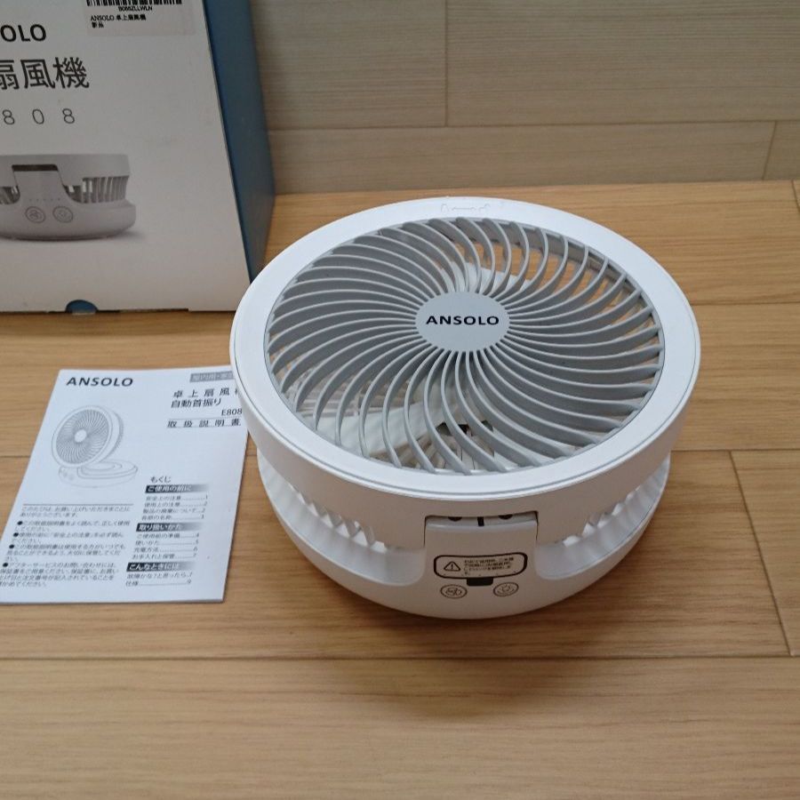 ANSOLO 卓上扇風機 小型扇風機 USB扇風機 充電式 自動首振り 中古