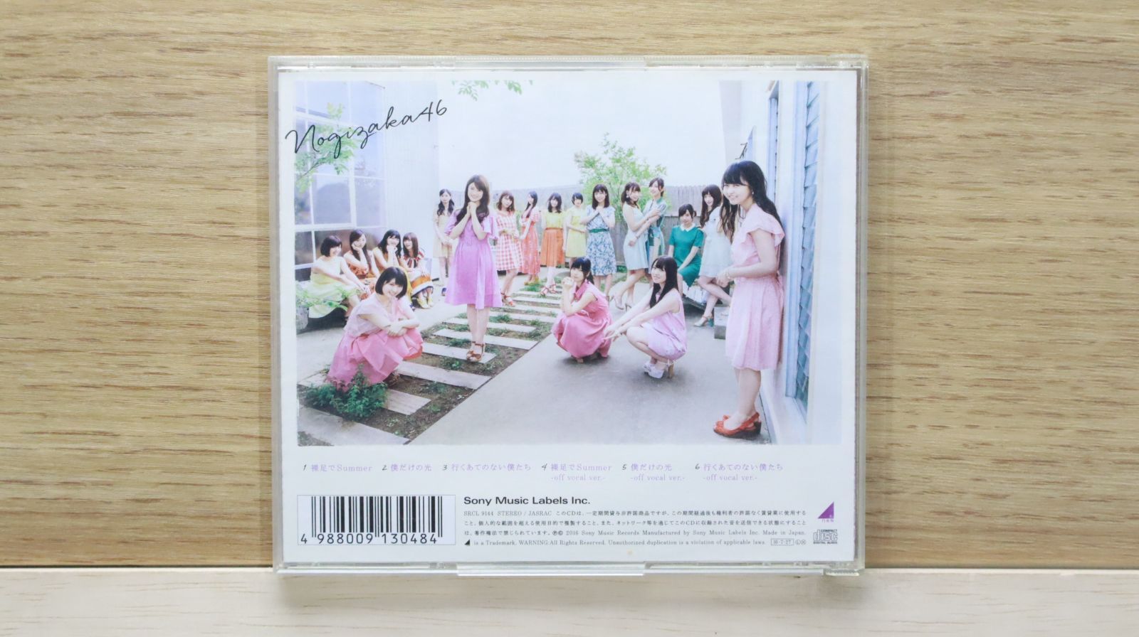 国内盤CD☆乃木坂46/Nogizaka46□ 裸足でSummer □4988009130484