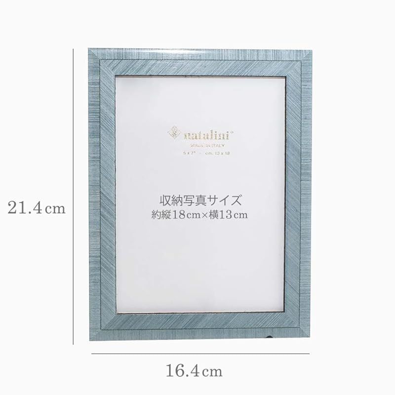 NATALINI イタリア製 ナタリーニ 写真立て ハンドメイド ベルガモ 青 ブルー インテリア 木製 写真入れ