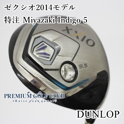 中古】[B-ランク] ドライバー ダンロップ ゼクシオ2014モデル