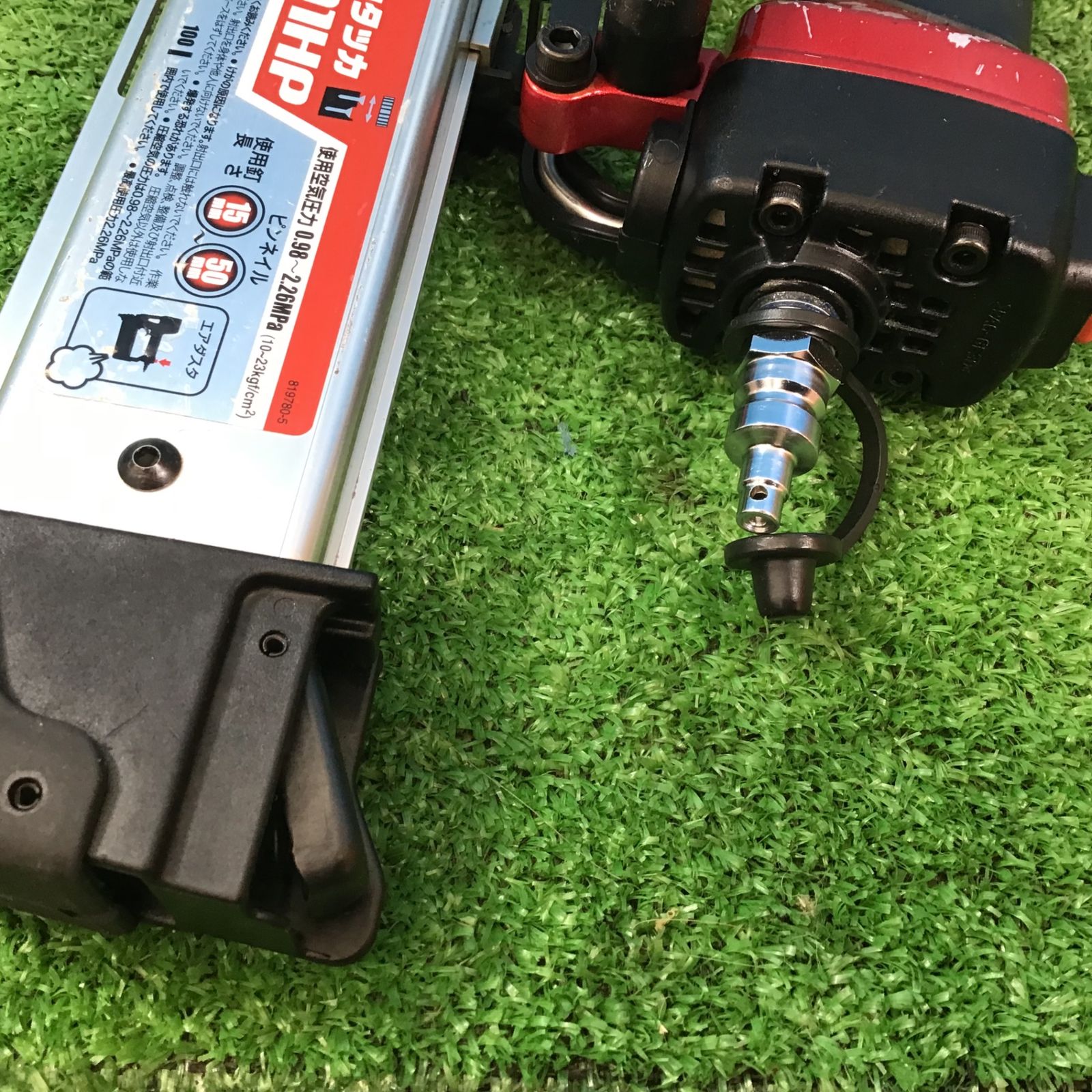 高圧ピンネイラ AF501HP