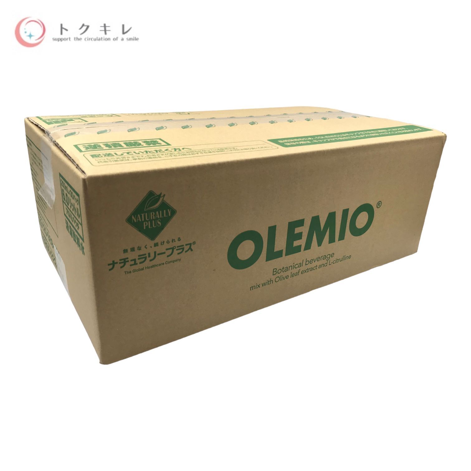 ナチュラリープラス 高濃度水素水×オレアビータ OLEMIO-